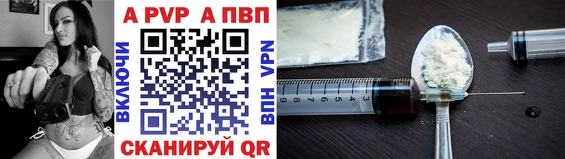 купить сайты Дегтярск APVP крисы CK