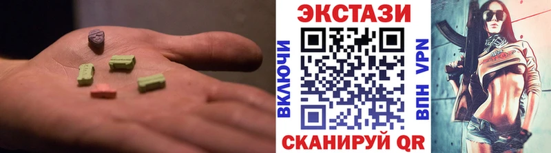 ЭКСТАЗИ 99%  купить  сайты  Дегтярск 