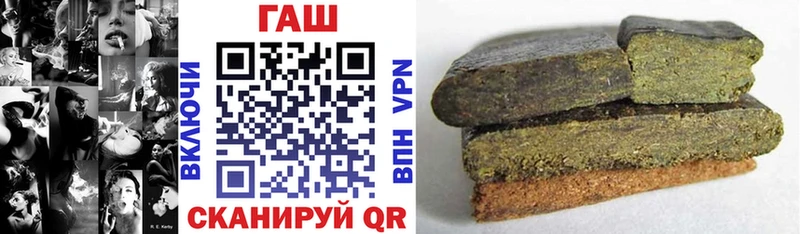 Гашиш VHQ  MEGA сайт  Дегтярск  купить наркотики сайты 