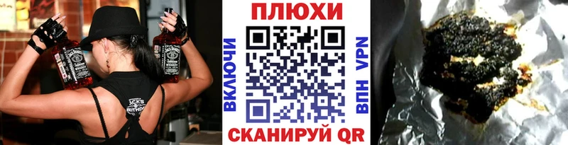 ГАШИШ убойный Дегтярск