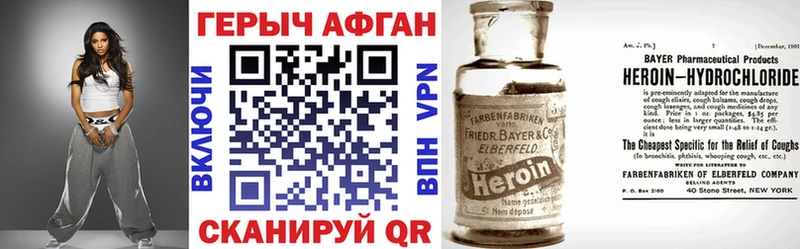 ГЕРОИН VHQ  купить  сайты  Дегтярск 