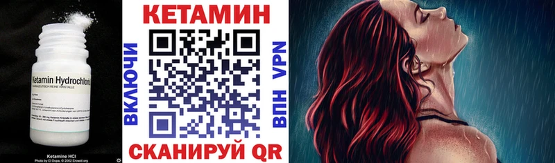 как найти Дегтярск гидра tor Кетамин VHQ