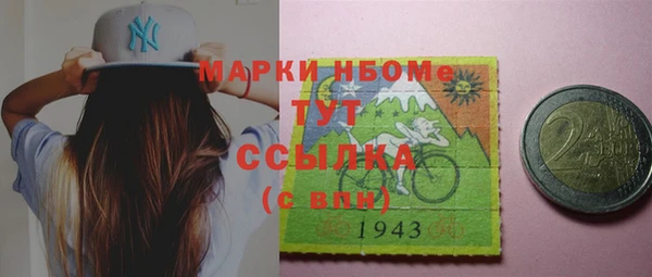 MESCALINE Алексеевка