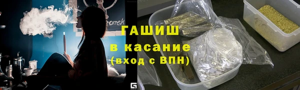гидра Приозерск
