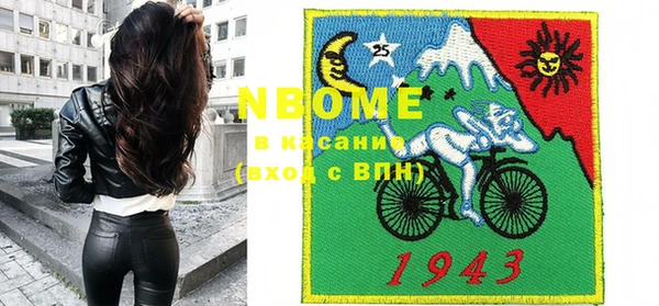 MESCALINE Алексеевка