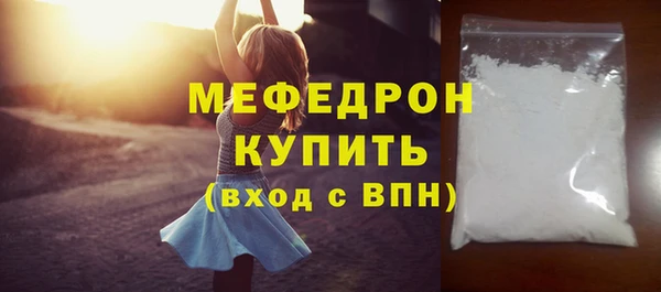 ECSTASY Протвино