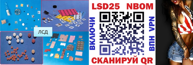 LSD-25 экстази ecstasy  Дегтярск 