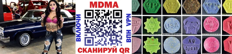 MDMA VHQ  кракен как зайти  Дегтярск 