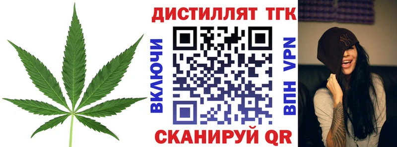 ТГК Wax  закладки  KRAKEN tor  Дегтярск 