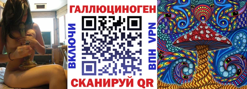 Галлюциногенные грибы MAGIC MUSHROOMS  Дегтярск 